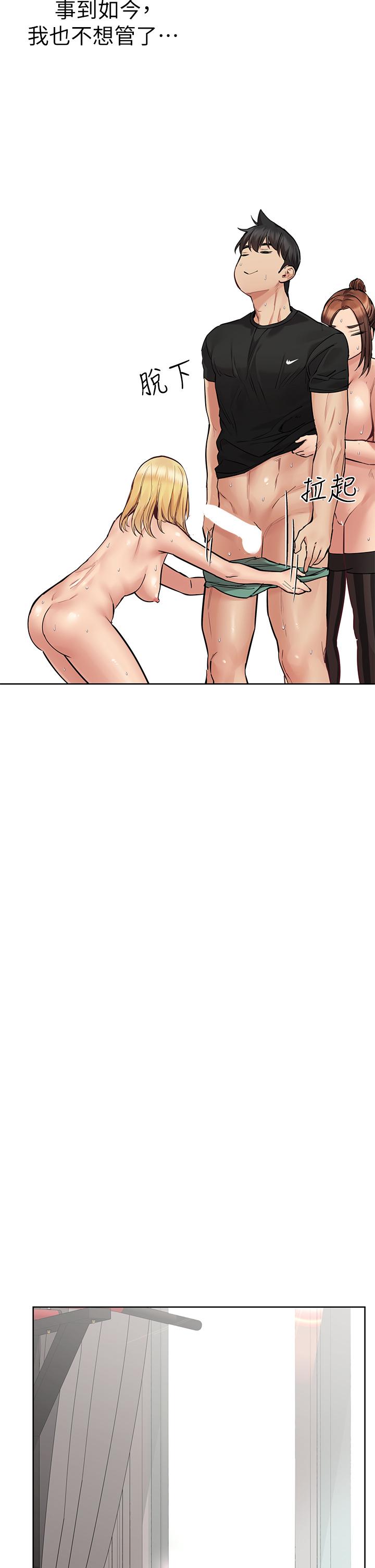 韩国漫画要对妈妈保密唷!韩漫_要对妈妈保密唷!-第64话-脱光光运动大会在线免费阅读-韩国漫画-第28张图片