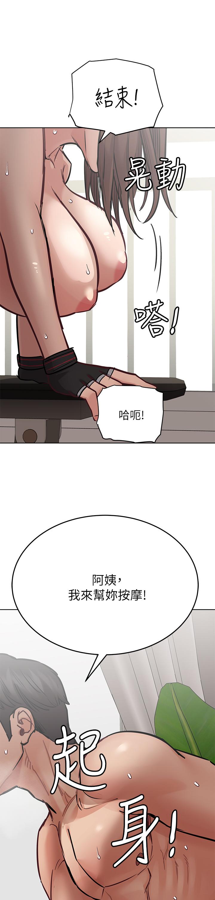韩国漫画要对妈妈保密唷!韩漫_要对妈妈保密唷!-第64话-脱光光运动大会在线免费阅读-韩国漫画-第34张图片