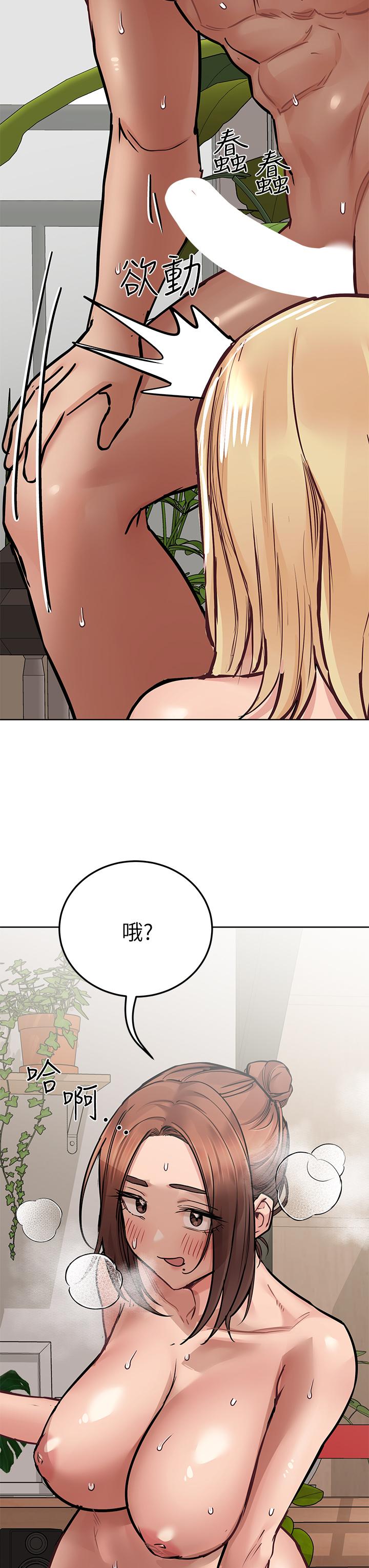 韩国漫画要对妈妈保密唷!韩漫_要对妈妈保密唷!-第64话-脱光光运动大会在线免费阅读-韩国漫画-第35张图片