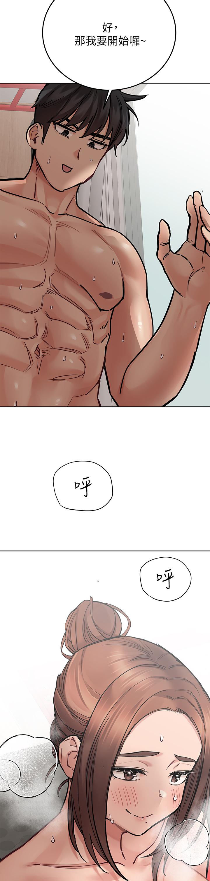 韩国漫画要对妈妈保密唷!韩漫_要对妈妈保密唷!-第64话-脱光光运动大会在线免费阅读-韩国漫画-第37张图片