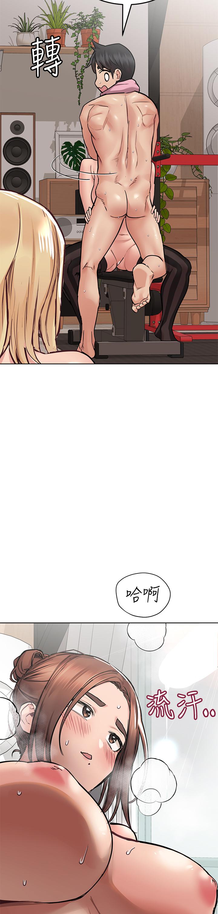 韩国漫画要对妈妈保密唷!韩漫_要对妈妈保密唷!-第64话-脱光光运动大会在线免费阅读-韩国漫画-第46张图片