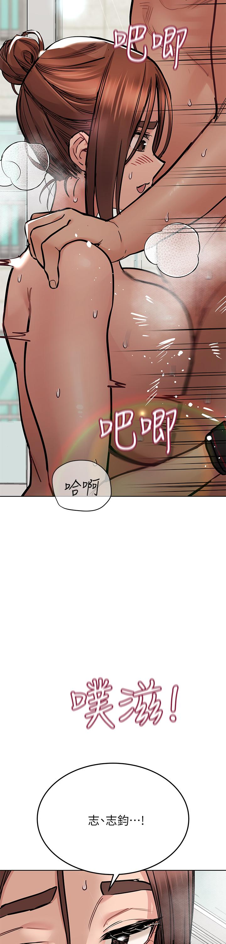 韩国漫画要对妈妈保密唷!韩漫_要对妈妈保密唷!-第64话-脱光光运动大会在线免费阅读-韩国漫画-第49张图片