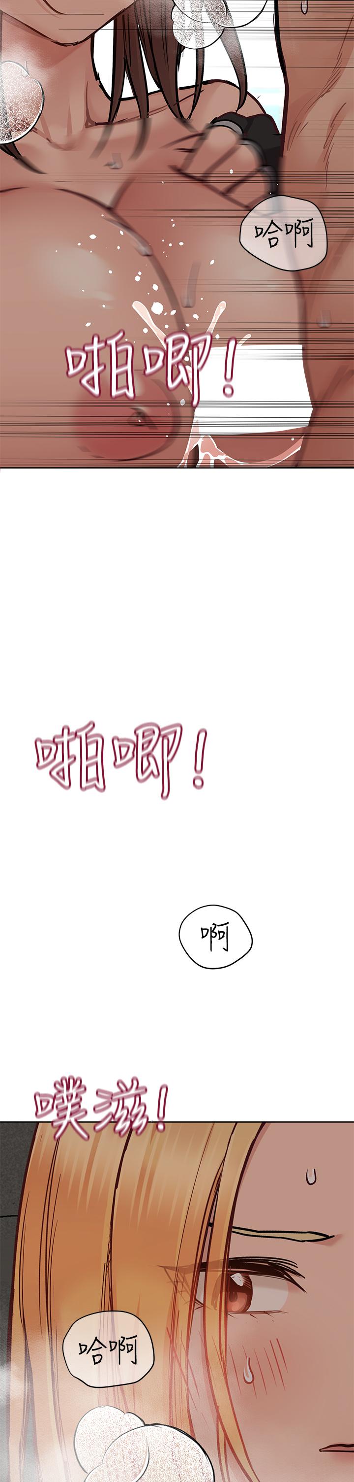 韩国漫画要对妈妈保密唷!韩漫_要对妈妈保密唷!-第64话-脱光光运动大会在线免费阅读-韩国漫画-第52张图片