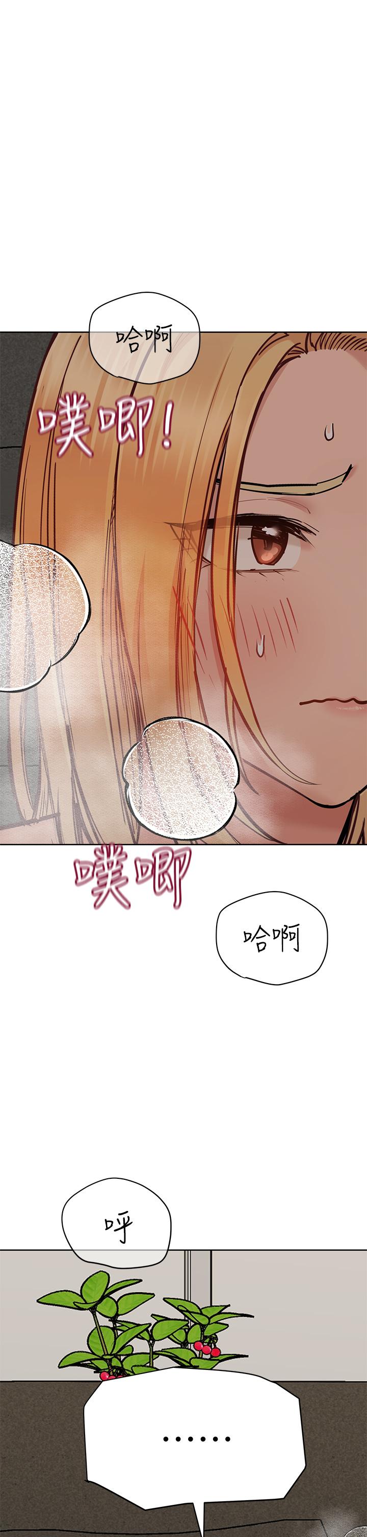 韩国漫画要对妈妈保密唷!韩漫_要对妈妈保密唷!-第64话-脱光光运动大会在线免费阅读-韩国漫画-第54张图片