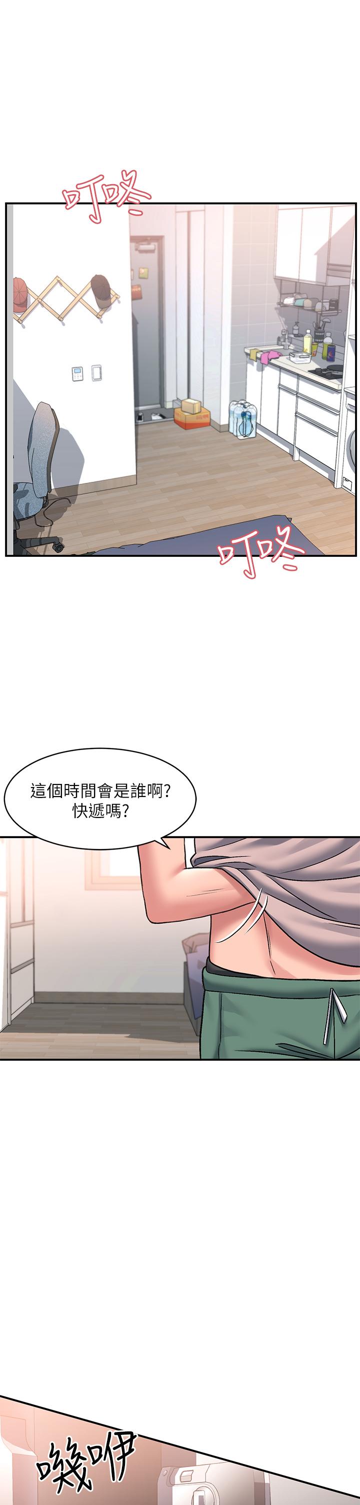 韩国漫画请滑入解锁韩漫_请滑入解锁-第15话-直捣蜜穴在线免费阅读-韩国漫画-第5张图片