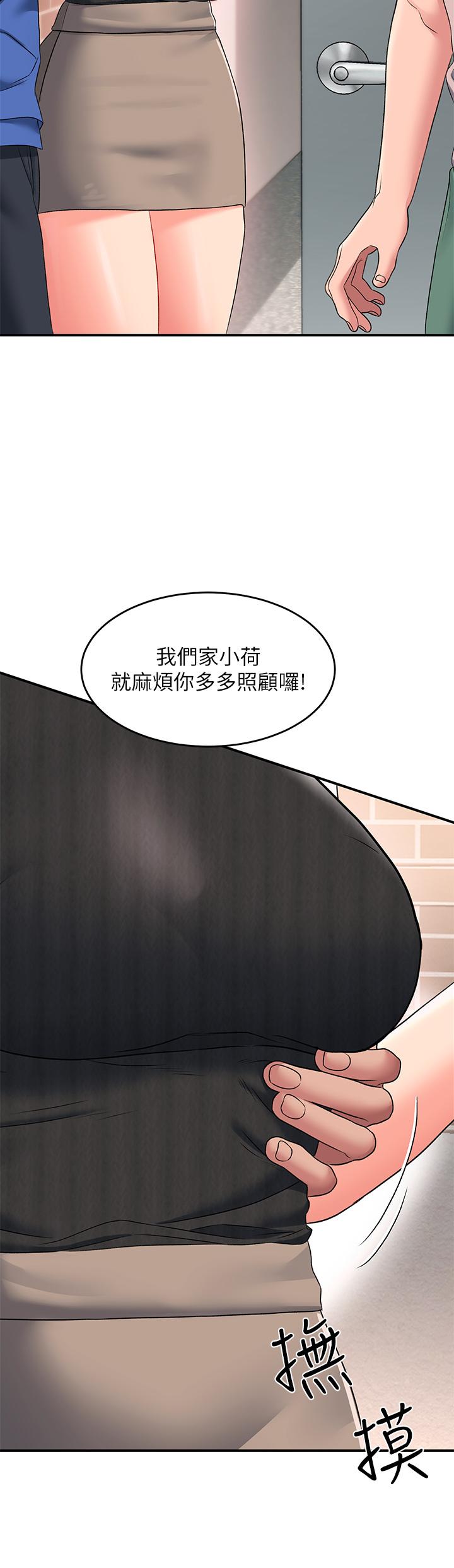 韩国漫画请滑入解锁韩漫_请滑入解锁-第15话-直捣蜜穴在线免费阅读-韩国漫画-第35张图片