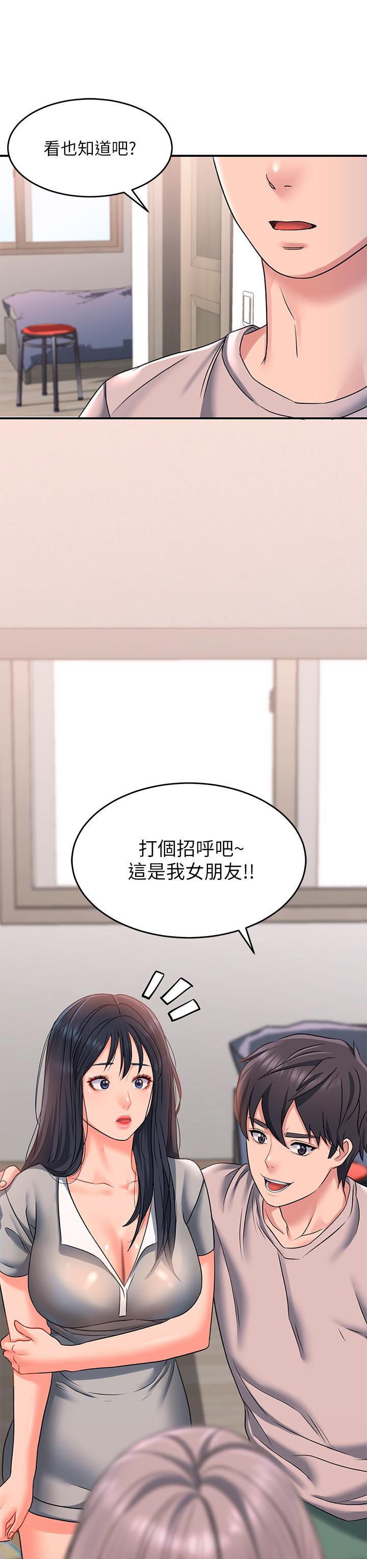 韩国漫画请滑入解锁韩漫_请滑入解锁-第15话-直捣蜜穴在线免费阅读-韩国漫画-第38张图片