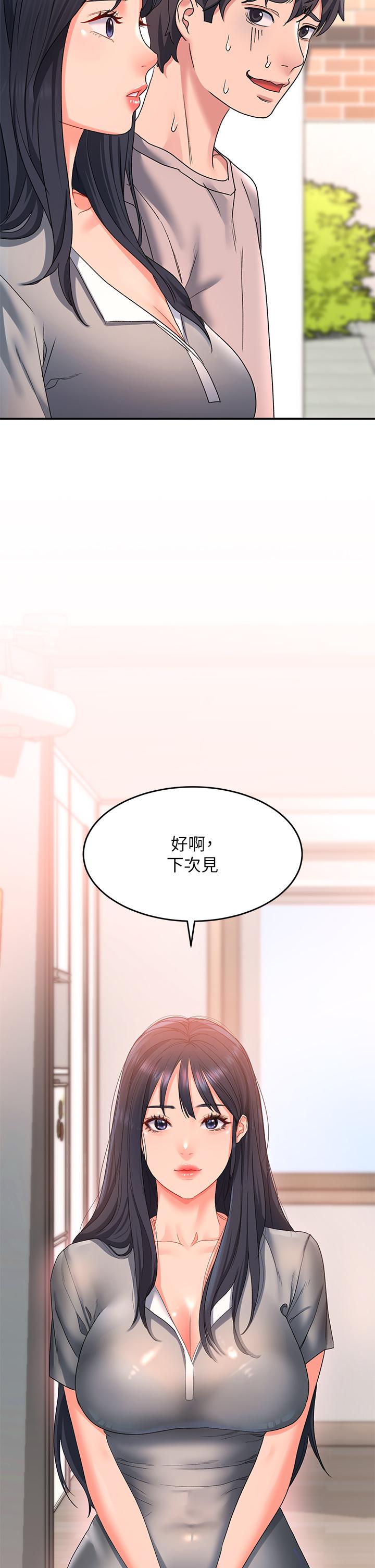 韩国漫画请滑入解锁韩漫_请滑入解锁-第15话-直捣蜜穴在线免费阅读-韩国漫画-第42张图片