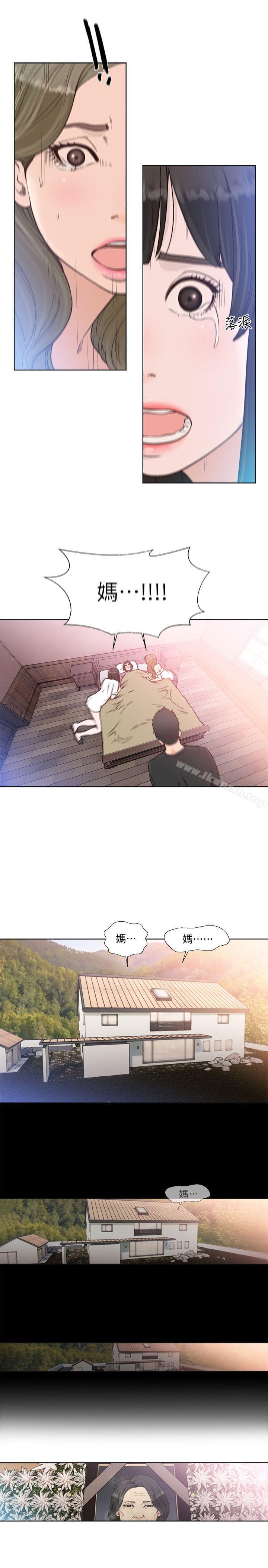 韩国漫画韩漫_解禁:初始的快感-第84话-妳该不会…要在这里做吧?在线免费阅读-韩国漫画-第21张图片