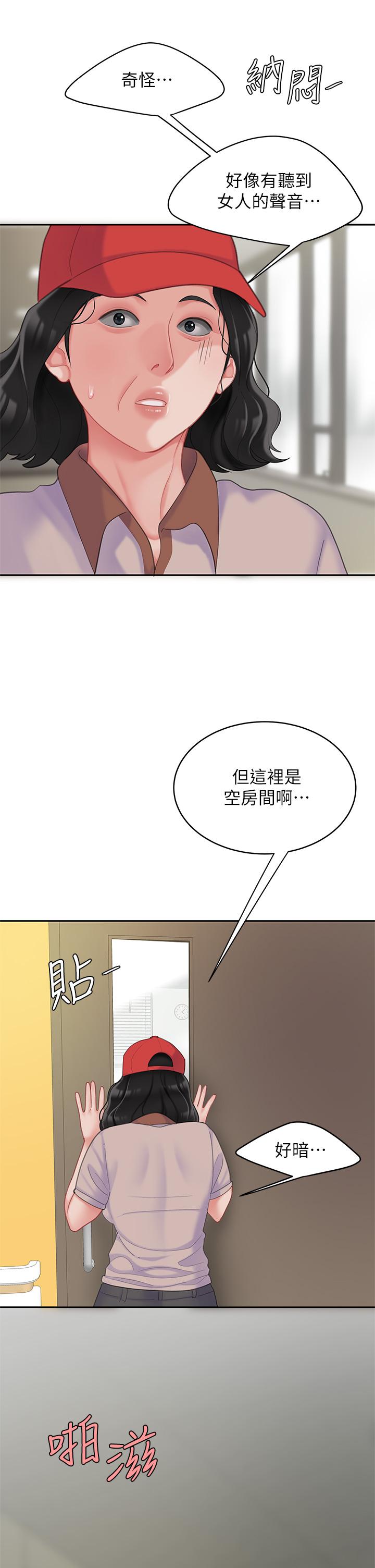 韩国漫画天下第一泡韩漫_天下第一泡-第23话-医生淫乱的诊断在线免费阅读-韩国漫画-第31张图片