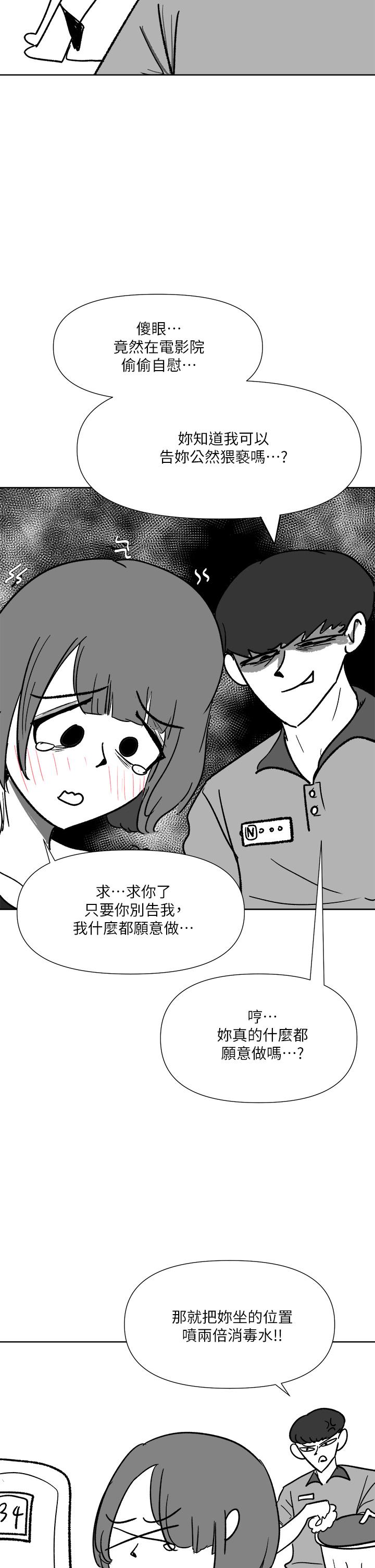 韩国漫画乾爹，请多指教韩漫_乾爹，请多指教-休刊公告在线免费阅读-韩国漫画-第12张图片