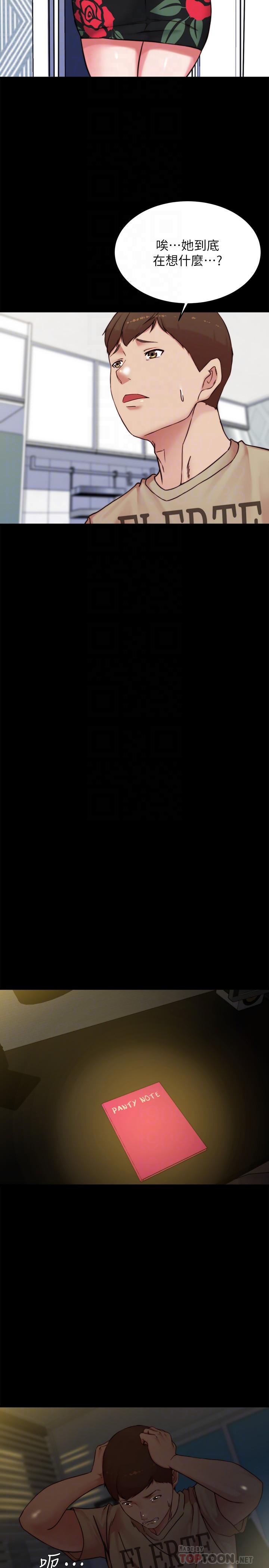 韩国漫画小裤裤笔记韩漫_小裤裤笔记-第96话-这个姿势怎幺样在线免费阅读-韩国漫画-第4张图片