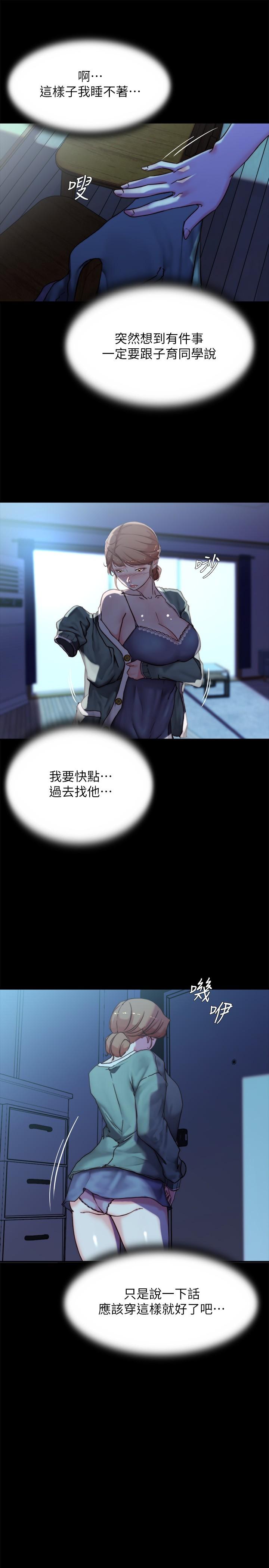 韩国漫画小裤裤笔记韩漫_小裤裤笔记-第96话-这个姿势怎幺样在线免费阅读-韩国漫画-第13张图片