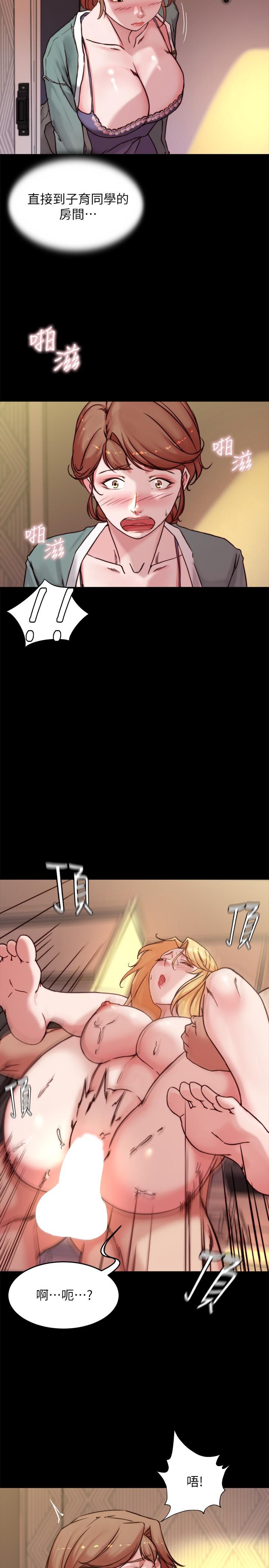 韩国漫画小裤裤笔记韩漫_小裤裤笔记-第96话-这个姿势怎幺样在线免费阅读-韩国漫画-第19张图片