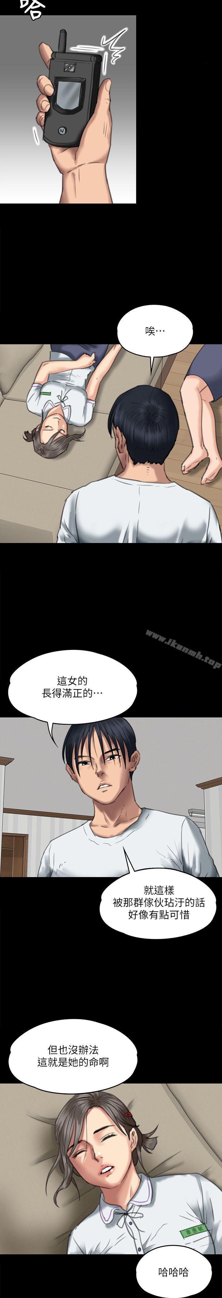 韩国漫画韩漫_傀儡-第68话-东窗事发!盛怒的俊彪[1]在线免费阅读-韩国漫画-第29张图片