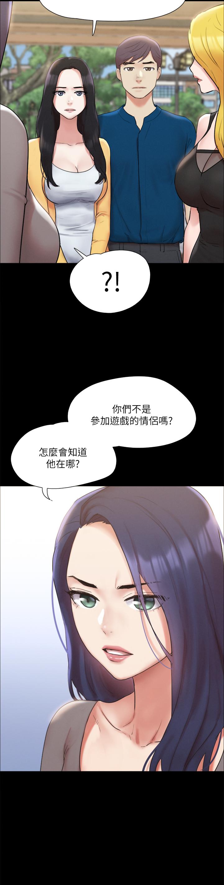 韩国漫画协议换爱韩漫_协议换爱-第147话-想活命就乖乖听我的在线免费阅读-韩国漫画-第13张图片