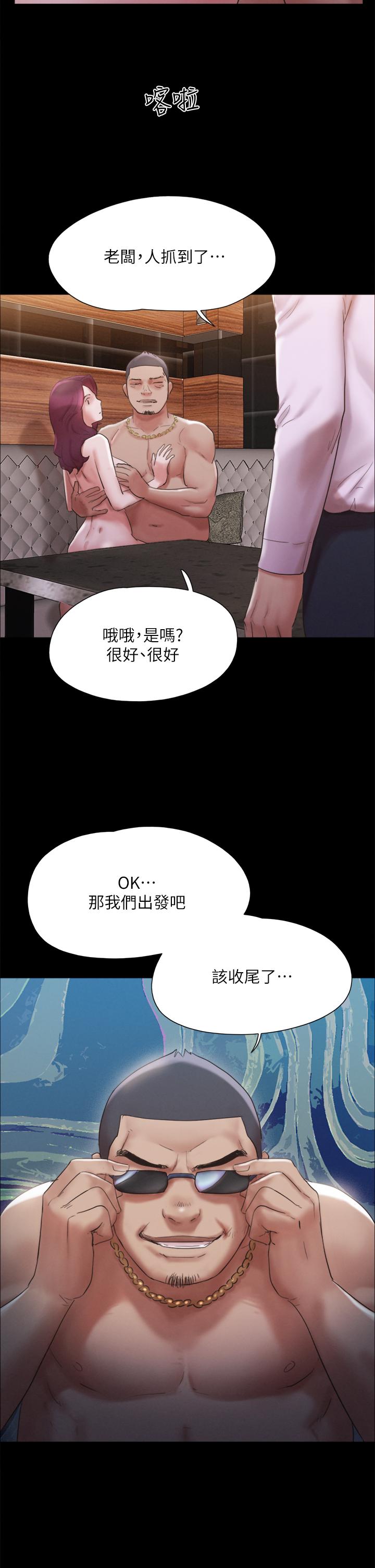 韩国漫画协议换爱韩漫_协议换爱-第147话-想活命就乖乖听我的在线免费阅读-韩国漫画-第28张图片