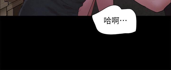 韩国漫画协议换爱韩漫_协议换爱-第147话-想活命就乖乖听我的在线免费阅读-韩国漫画-第31张图片