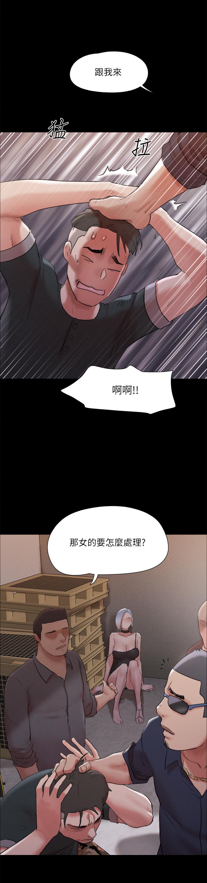 韩国漫画协议换爱韩漫_协议换爱-第147话-想活命就乖乖听我的在线免费阅读-韩国漫画-第34张图片