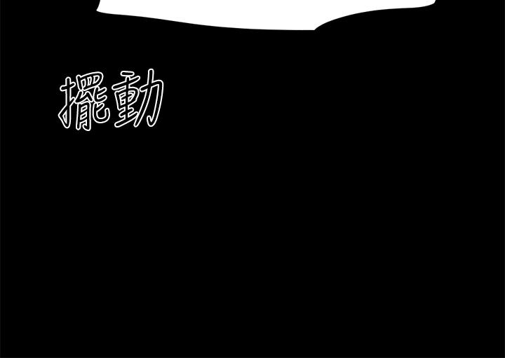 韩国漫画协议换爱韩漫_协议换爱-第147话-想活命就乖乖听我的在线免费阅读-韩国漫画-第41张图片