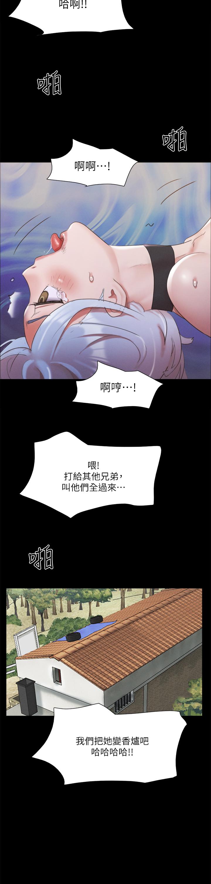 韩国漫画协议换爱韩漫_协议换爱-第147话-想活命就乖乖听我的在线免费阅读-韩国漫画-第45张图片