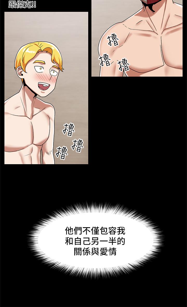 韩国漫画异世界催眠王韩漫_异世界催眠王-第38话-今晚别想睡在线免费阅读-韩国漫画-第17张图片