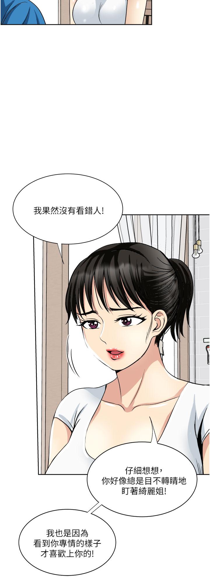 韩国漫画一次就好韩漫_一次就好-第18话-刺激的特别性爱在线免费阅读-韩国漫画-第2张图片