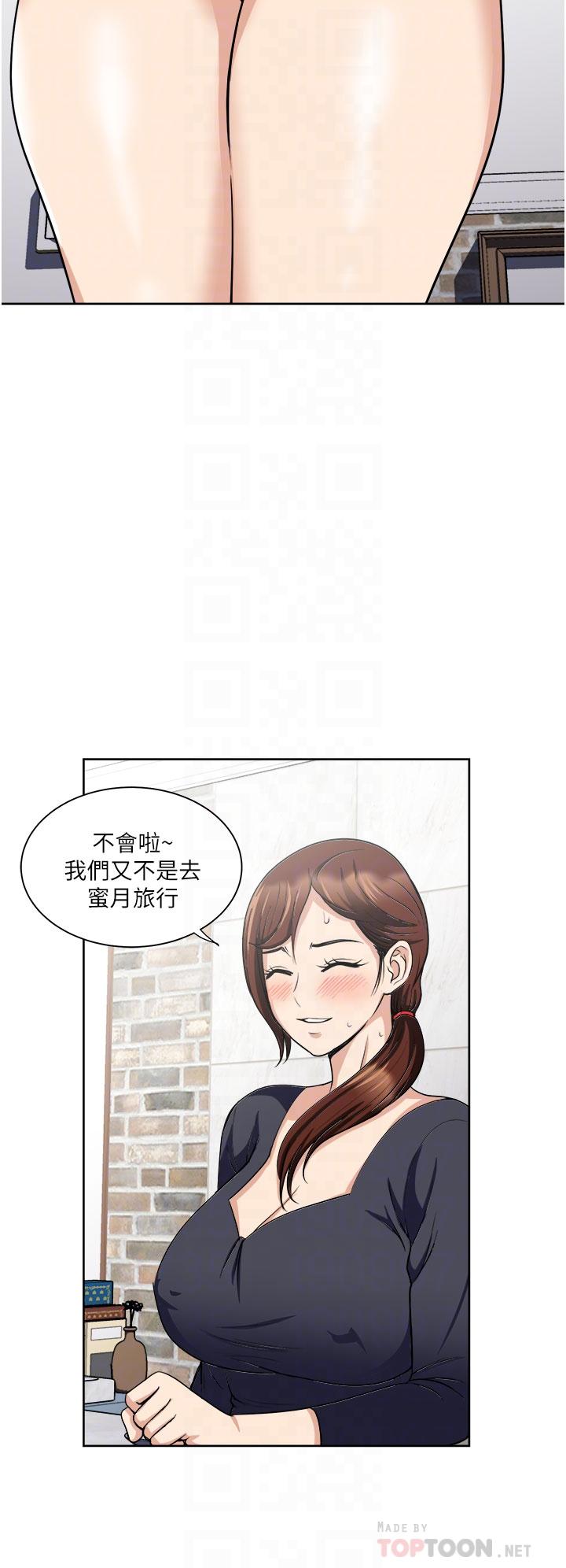 韩国漫画一次就好韩漫_一次就好-第18话-刺激的特别性爱在线免费阅读-韩国漫画-第10张图片