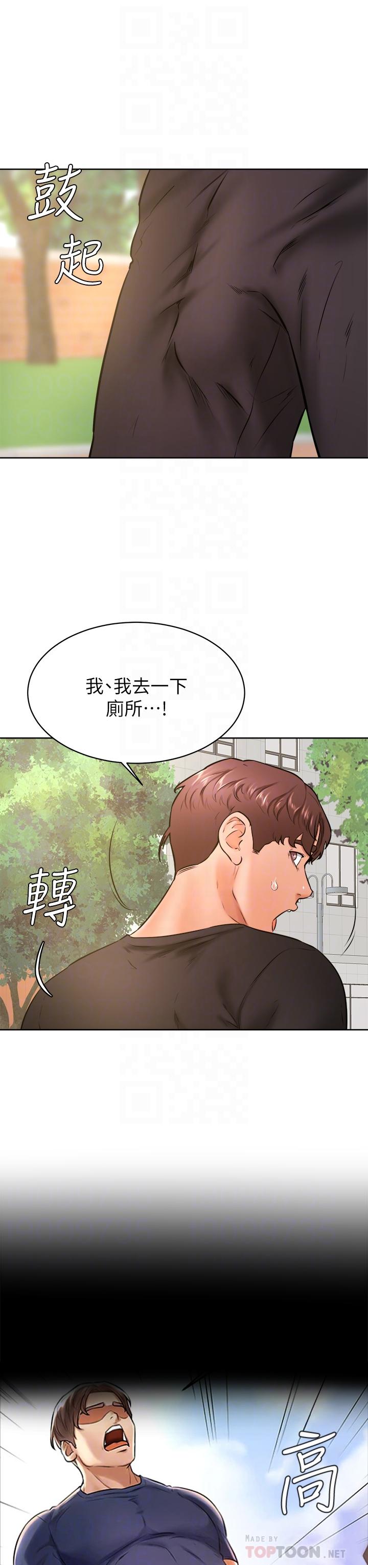 韩国漫画学弟,甘巴爹捏韩漫_学弟,甘巴爹捏-第35话-姿颖给南柱的特别服务在线免费阅读-韩国漫画-第16张图片