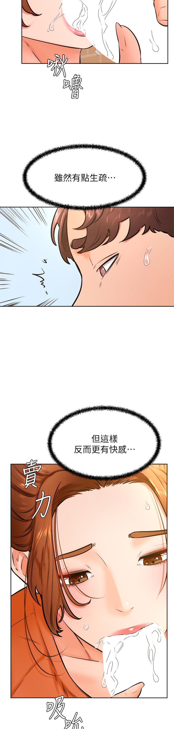 韩国漫画学弟,甘巴爹捏韩漫_学弟,甘巴爹捏-第35话-姿颖给南柱的特别服务在线免费阅读-韩国漫画-第25张图片