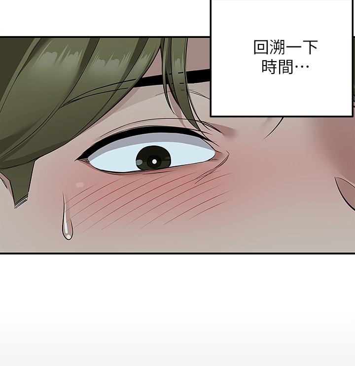 韩国漫画外送到府韩漫_外送到府-第11话-要对妈妈保密哦在线免费阅读-韩国漫画-第3张图片