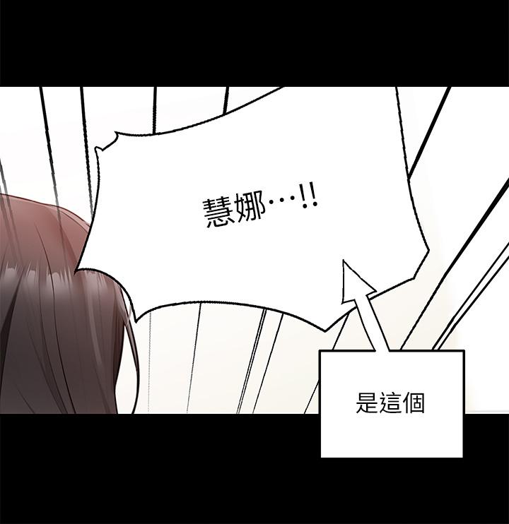 韩国漫画外送到府韩漫_外送到府-第11话-要对妈妈保密哦在线免费阅读-韩国漫画-第17张图片