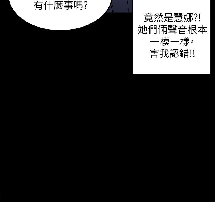 韩国漫画外送到府韩漫_外送到府-第11话-要对妈妈保密哦在线免费阅读-韩国漫画-第29张图片