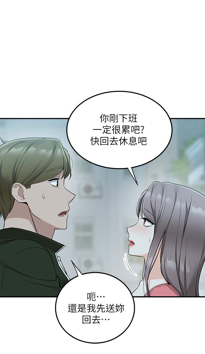 韩国漫画外送到府韩漫_外送到府-第11话-要对妈妈保密哦在线免费阅读-韩国漫画-第47张图片