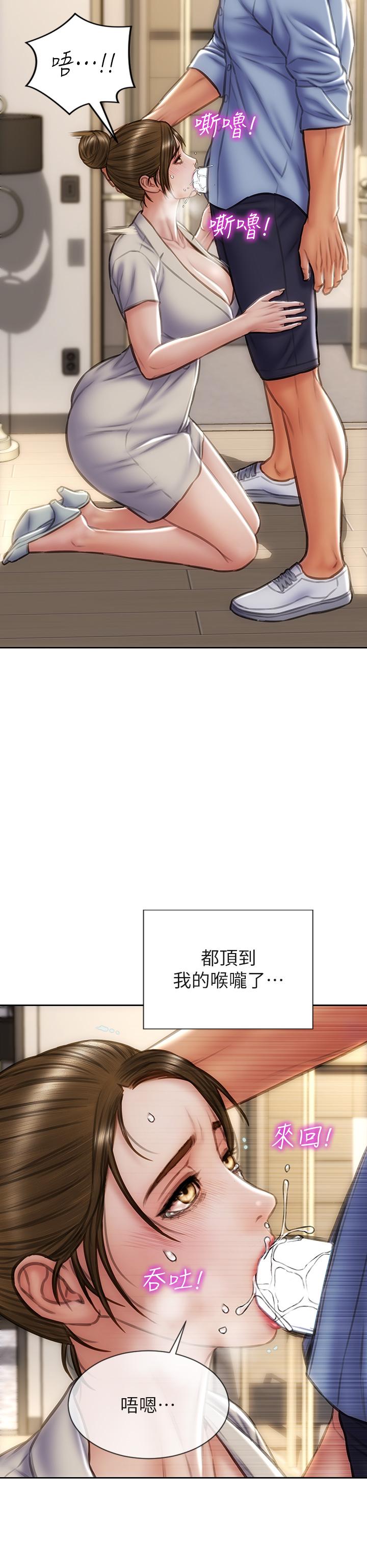 韩国漫画致命坏男人韩漫_致命坏男人-第45话-开发阿姨的后庭在线免费阅读-韩国漫画-第3张图片