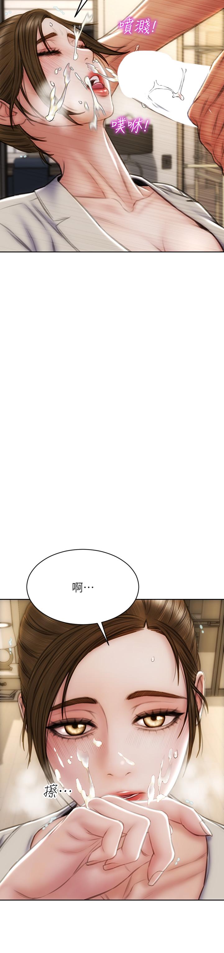 韩国漫画致命坏男人韩漫_致命坏男人-第45话-开发阿姨的后庭在线免费阅读-韩国漫画-第9张图片