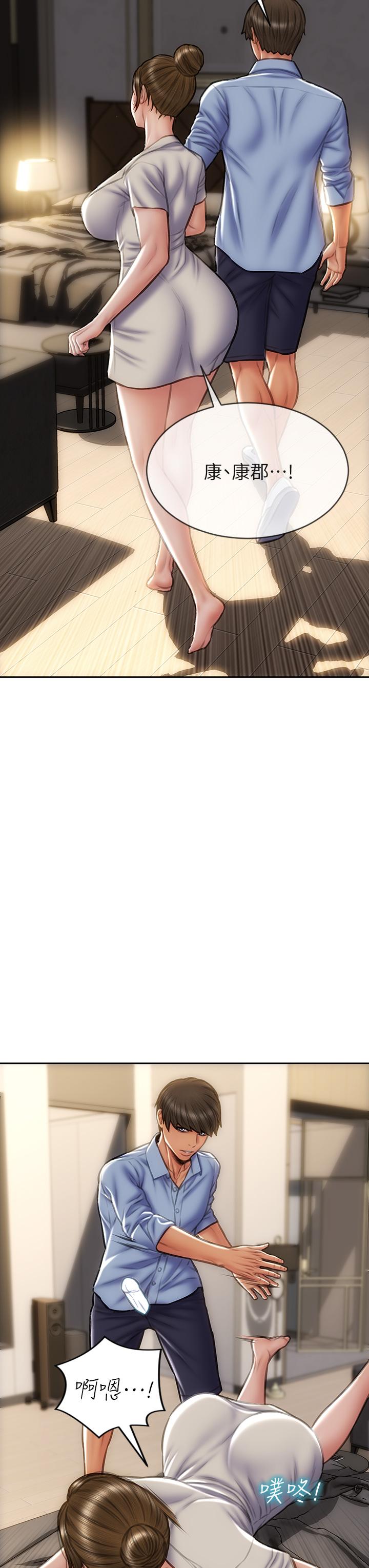 韩国漫画致命坏男人韩漫_致命坏男人-第45话-开发阿姨的后庭在线免费阅读-韩国漫画-第13张图片