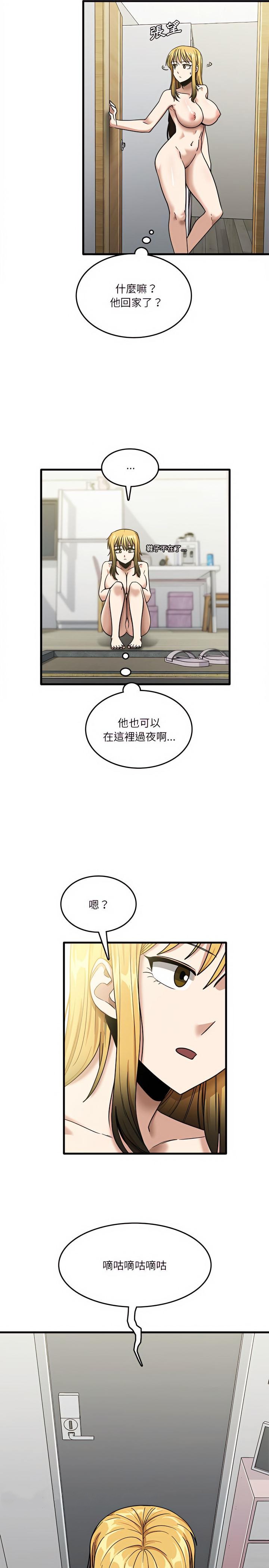 韩国漫画实习老师好麻烦韩漫_实习老师好麻烦-第11章在线免费阅读-韩国漫画-第20张图片