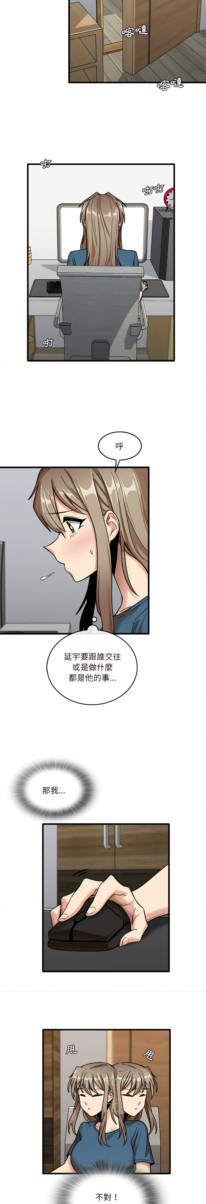 韩国漫画实习老师好麻烦韩漫_实习老师好麻烦-第12章在线免费阅读-韩国漫画-第5张图片