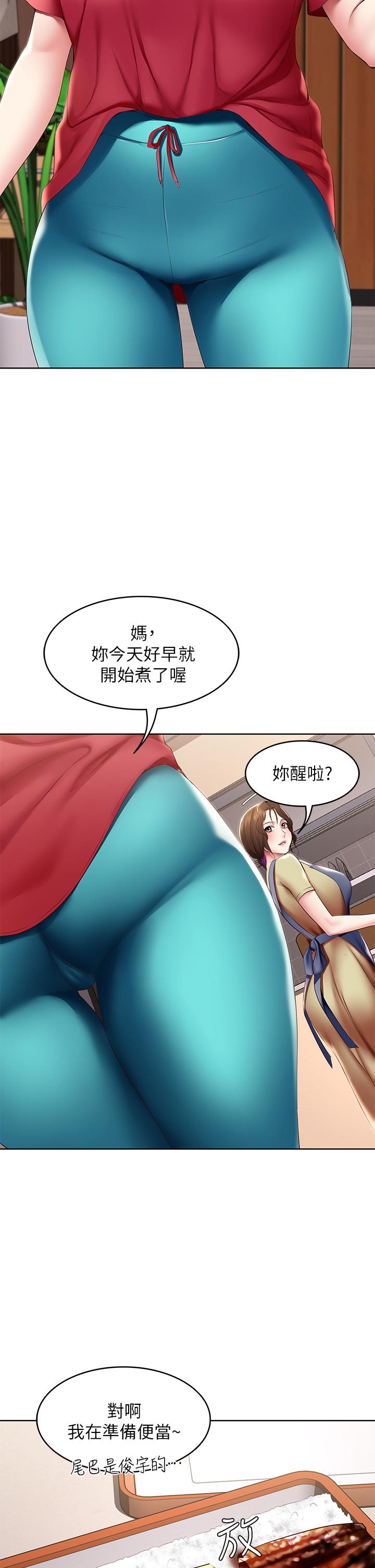 韩国漫画寄宿日记韩漫_寄宿日记-第111话-阿姨，性器合不合很重要在线免费阅读-韩国漫画-第7张图片