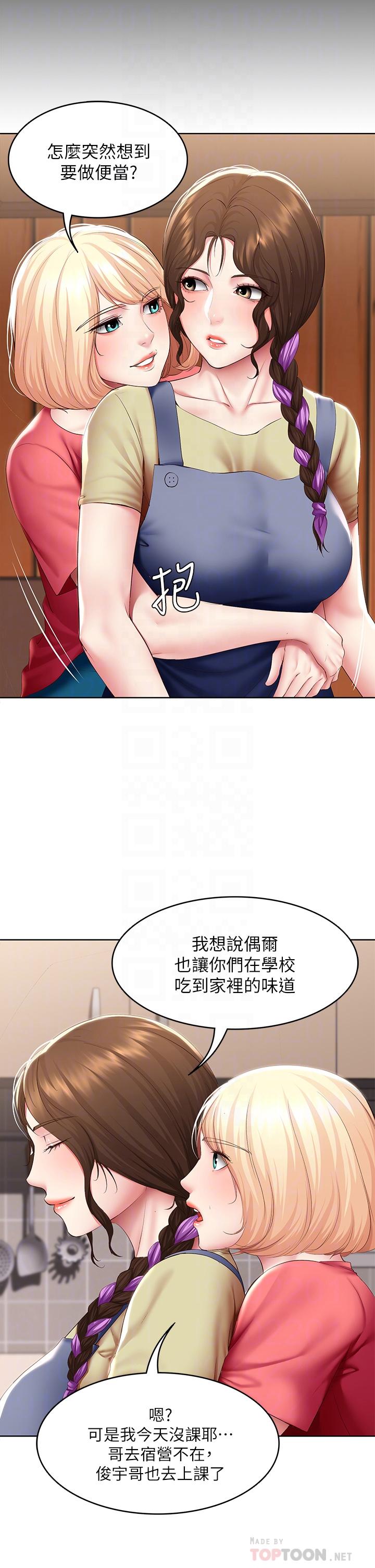 韩国漫画寄宿日记韩漫_寄宿日记-第111话-阿姨，性器合不合很重要在线免费阅读-韩国漫画-第10张图片