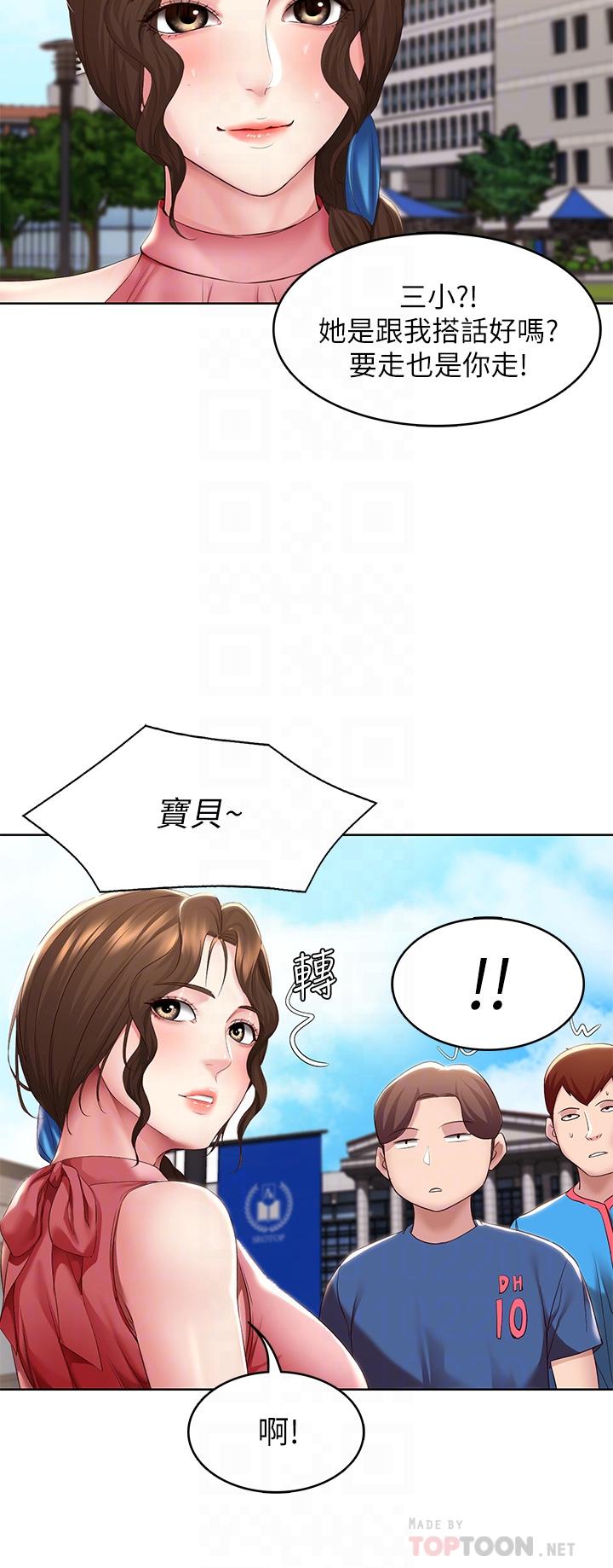 韩国漫画寄宿日记韩漫_寄宿日记-第111话-阿姨，性器合不合很重要在线免费阅读-韩国漫画-第16张图片