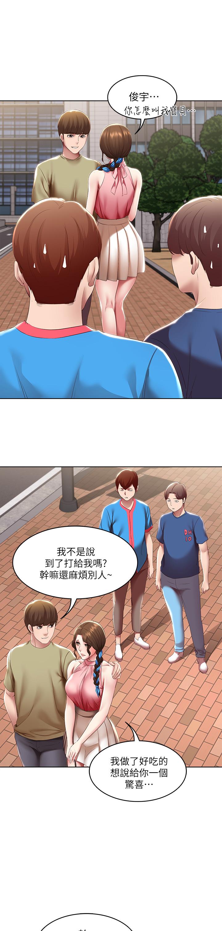 韩国漫画寄宿日记韩漫_寄宿日记-第111话-阿姨，性器合不合很重要在线免费阅读-韩国漫画-第17张图片