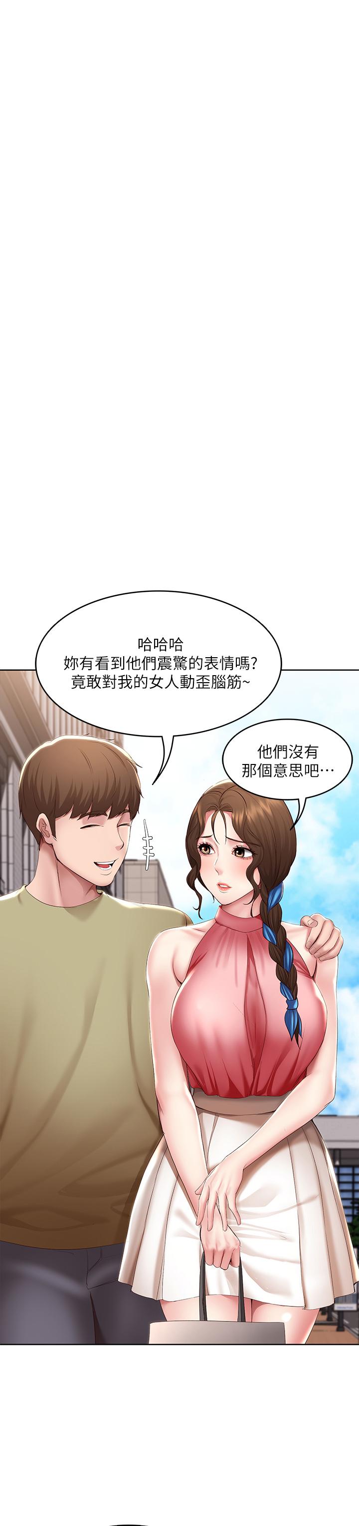 韩国漫画寄宿日记韩漫_寄宿日记-第111话-阿姨，性器合不合很重要在线免费阅读-韩国漫画-第19张图片