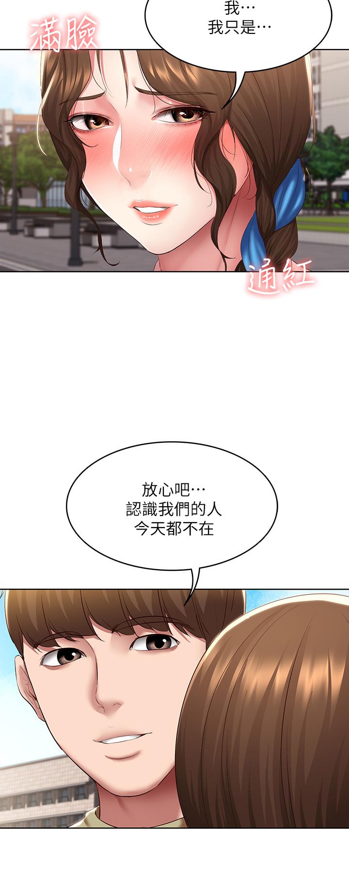 韩国漫画寄宿日记韩漫_寄宿日记-第111话-阿姨，性器合不合很重要在线免费阅读-韩国漫画-第21张图片