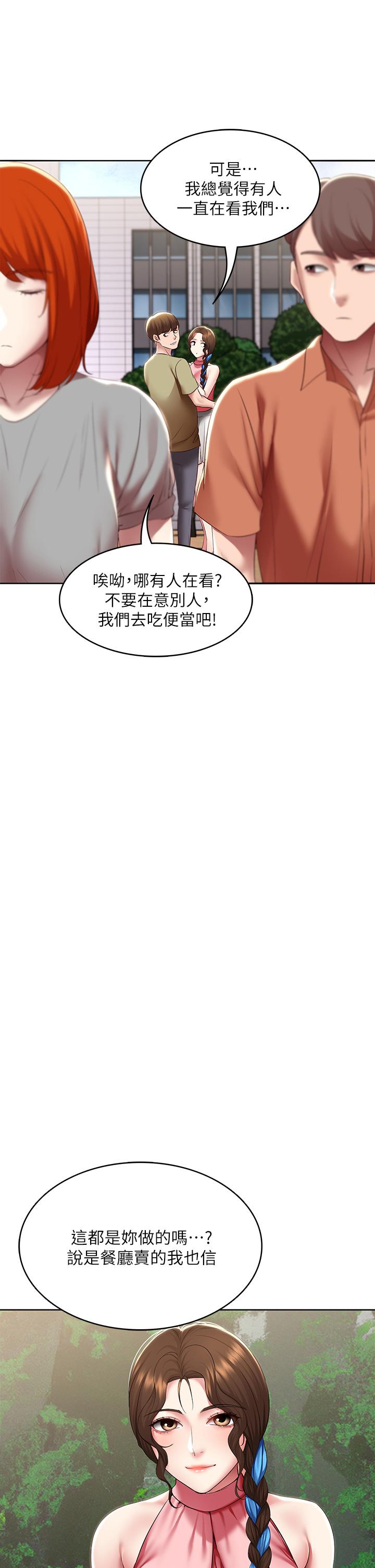 韩国漫画寄宿日记韩漫_寄宿日记-第111话-阿姨，性器合不合很重要在线免费阅读-韩国漫画-第22张图片