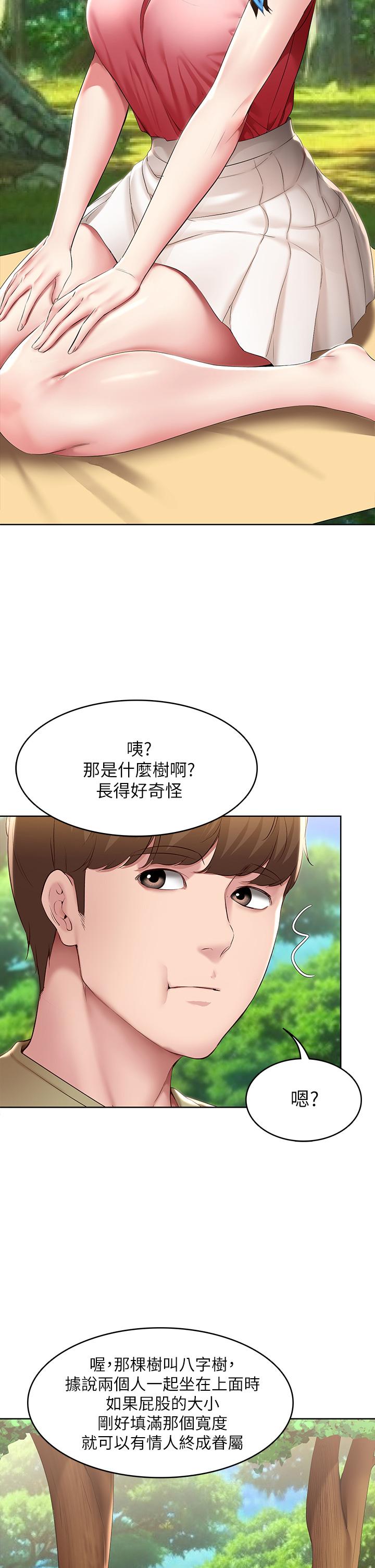 韩国漫画寄宿日记韩漫_寄宿日记-第111话-阿姨，性器合不合很重要在线免费阅读-韩国漫画-第25张图片