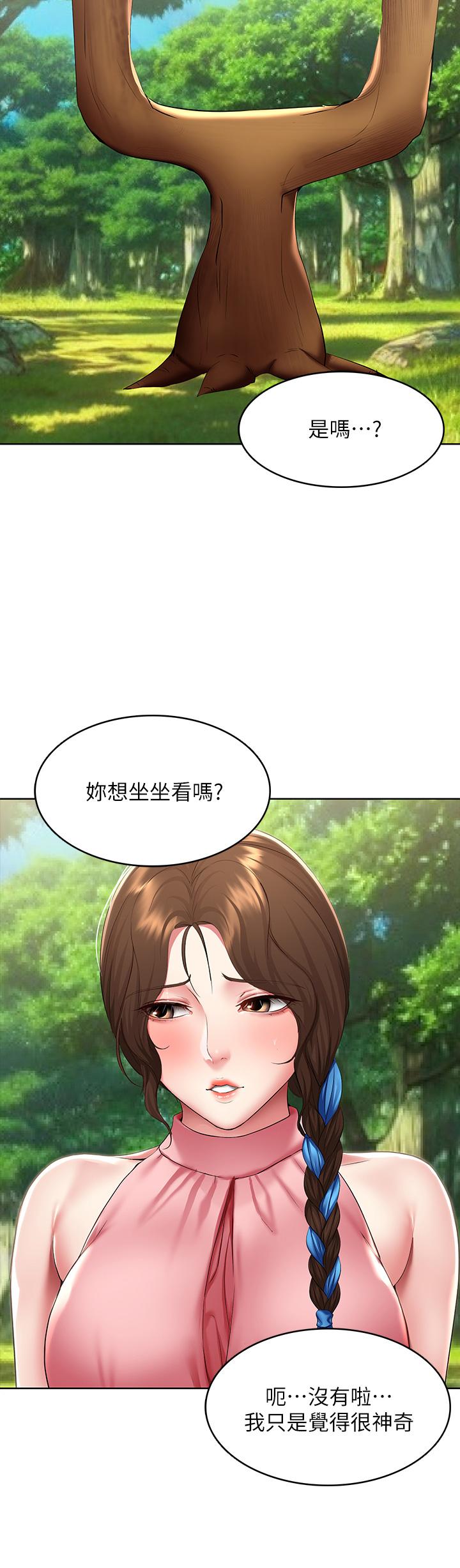 韩国漫画寄宿日记韩漫_寄宿日记-第111话-阿姨，性器合不合很重要在线免费阅读-韩国漫画-第26张图片