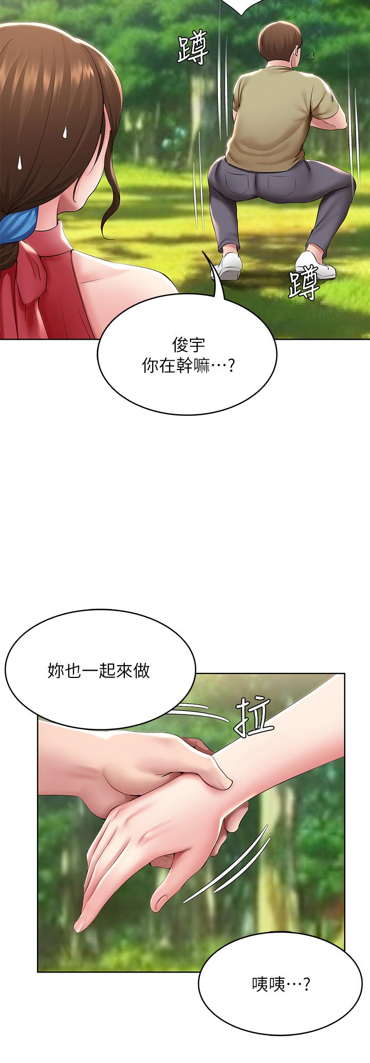 韩国漫画寄宿日记韩漫_寄宿日记-第111话-阿姨，性器合不合很重要在线免费阅读-韩国漫画-第30张图片