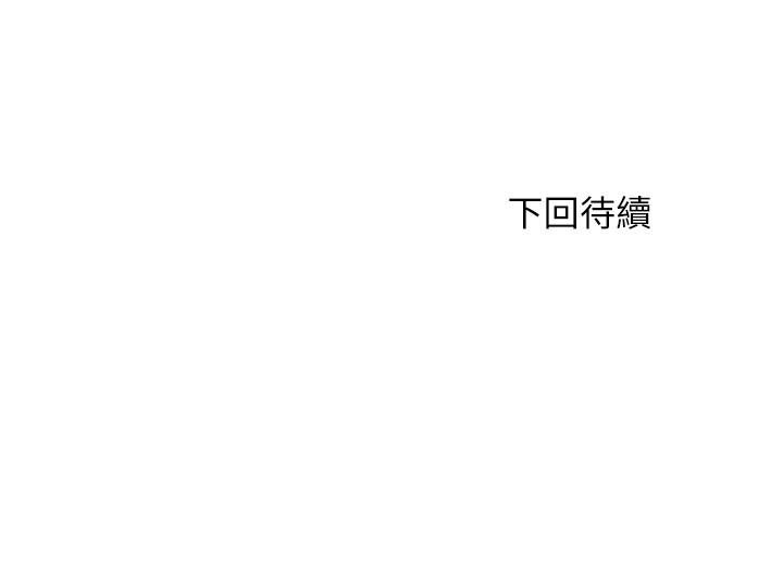 韩国漫画满溢游泳池韩漫_满溢游泳池-第85话-全都给我过来舔在线免费阅读-韩国漫画-第17张图片